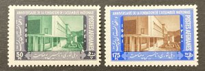 Afghanistan 1961 #516-7, Assembly Building, MNH.