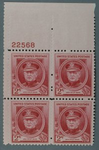 United States #880 MNH VF/XF Plate Block Gum VF John Philip Sousa