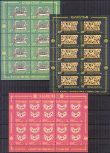 Kazakhstan 1998 Archaeological Finds of Goldsmith's Work 3 Sheets MNH