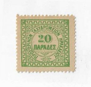 Crete Sc #3 20pa  green LH centered VF