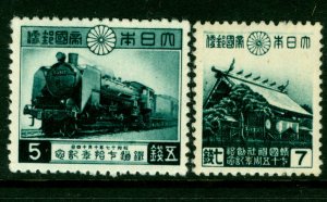 JAPAN  1942/44 JAPAN RAILWAY - Locomotive - &  Yasukuni Shrine sets - MINT MH