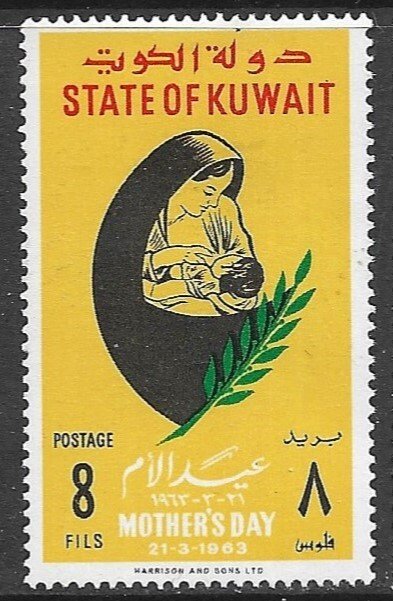 KUWAIT 1963 8f Mother's Day Issue Sc 189 MH