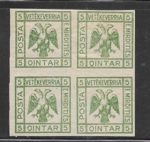 Albania #1921 MNH 5q 1921 Mirdite Republic Block of 4 (12896)