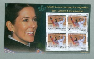 Greenland. 2006 Souvenir Sheet  .MNH. Children In Greenland. Royal. Sc#B31a