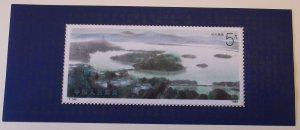 China PRC 2253 MNH  Cat $8.00 Art Topical