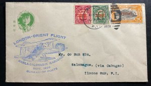 1928 Manila Philippines First Flight Airmail Cover FFC To Salomague LOF