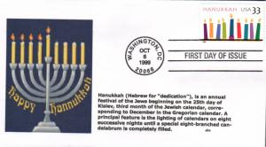 #3352 Hanukkah Alto FDC