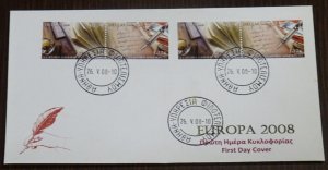 Greece 2008 Europa Imperforate+Perf Unofficial FDC