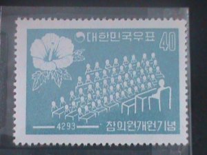 ​KOREA-1960 SC#307 HOUSE OF CONUCILORS USE-VF-65 YEARS OLD-LAST ONE HARD TO FIND