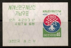 KOREA SGMS359 1960 WORLD REFUGEE YEAR MNH