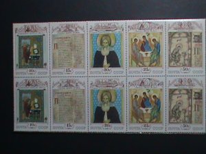 ​RUSSIA-1991 SC#6008a  CULTURE HERITAGE  MNH BLOCK IN PROTECTOR VERY FINE