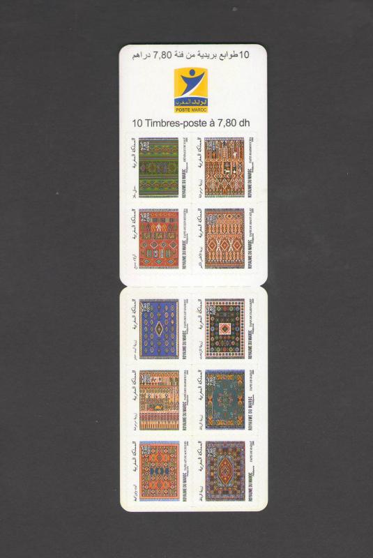 MOROCCO: #02--Sc: 1064- RUGS OF MOROCCO [Booklet of 10] / MNH