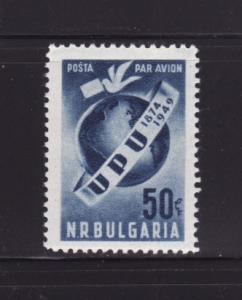 Bulgaria C59 Set MH UPU (E)