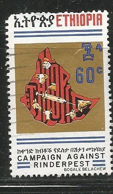 ETHIOPIA 699, USED STAMP, CAMPAIGN AGAINST COW PLAGUE