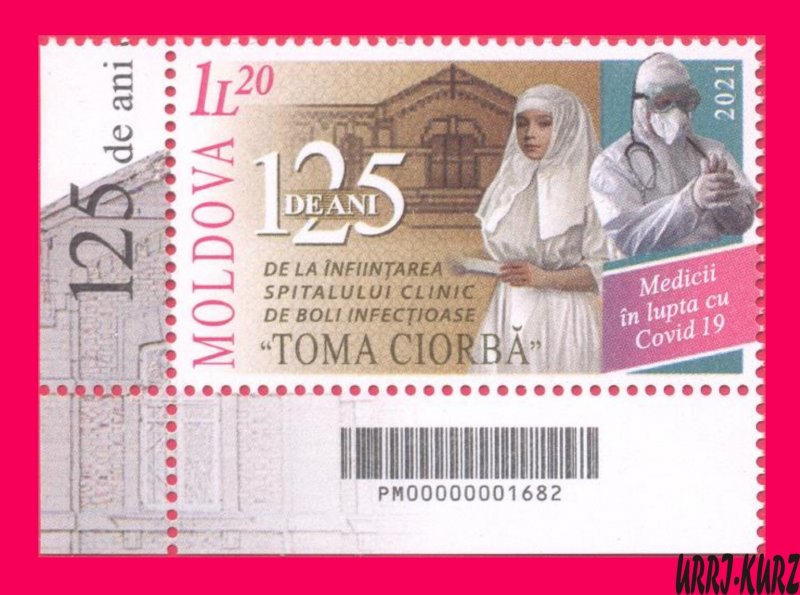 MOLDOVA 2021 Medicine Doctors Fighting Pandemic COVID Infectious Hospital 1v MNH