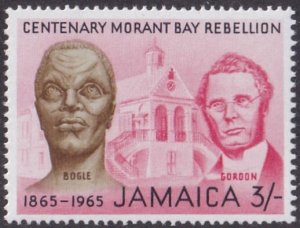Jamaica #245 Mint