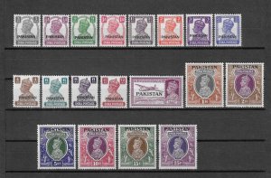 PAKISTAN 1947 SG 1/19 MNH £200