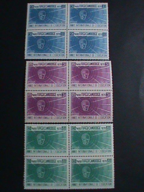 ​CAMBODIA STAMP-1970-SC#240-2 INTERNATIONAL EDUCATION YEAR MNH BLOCK OF 4 VF