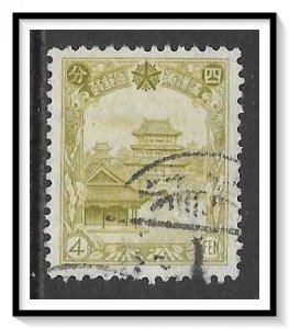 Manchukuo #88 North Mausoleum Used