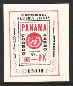 Panama C243 Souvenir Sheet MNH VF