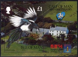 ZAYIX Isle of Man 593 MNH Bird Observatory Animals 010122SM82M