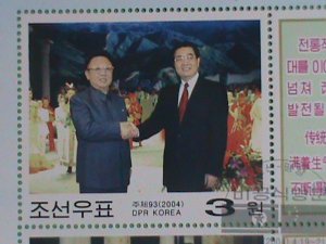 KOREA STAMP 2004   KOREA LEADER VISITING TO CHINA- CTO- NH S/S SHEET- #2