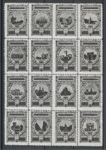 Riunite Exposition, 1894, Milan, Italy, Block of 16 Black Poster Stamps