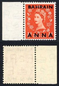 Bahrain SG80a 1/2a on 1/2d ERROR Missing 1/2 U/M Cat 225 pounds