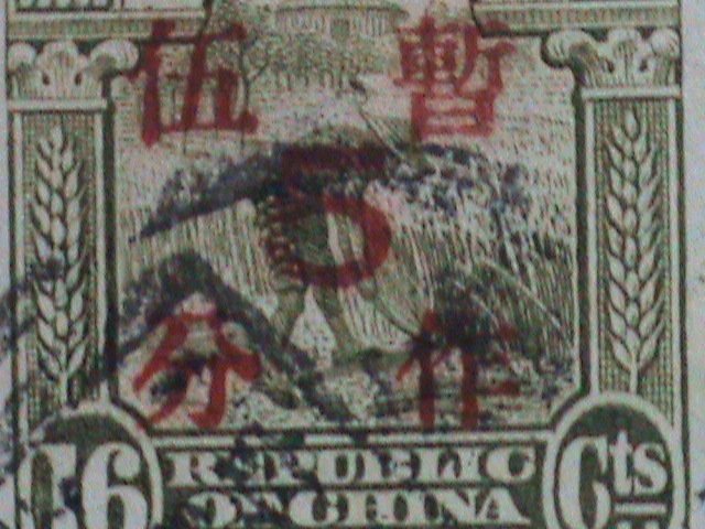 ​CHINA-1936-SC# 340-FARMER REAPING RICE USED- 86 YEARS OLD SURCHARGE STAMP VF
