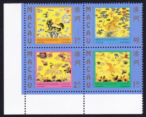 Macao Macau Birds Civil and Military Insignia Block of 4v 1998 MNH