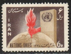 Iran Sc #1134 MNH