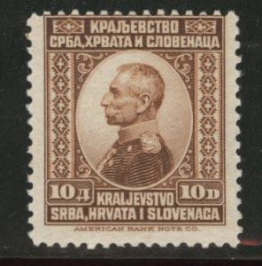 Yugsolvaia Scott 14 MH* 1921 stamp