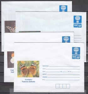 Bulgaria, SEP/98 issue. Butterflies on 4 MINT Postal Envelope. (4052-4055).