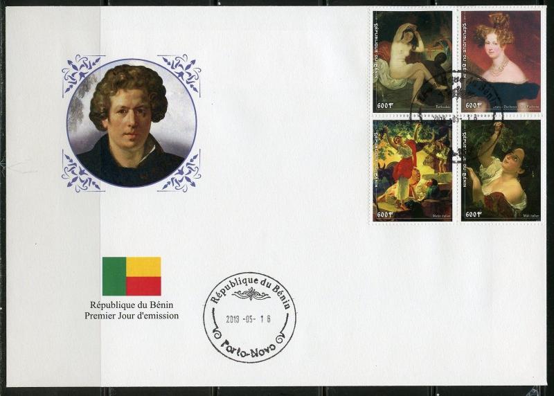 BENIN  2018  RUSSIAN PAINTER  KARL BRIOULLOV  SET  OF  FOUR  FIRST DAY COVER