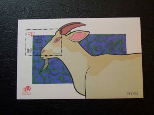 Macao Scott #1113A MNH