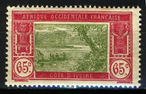 French Ivory Coast 1926, Maury 79 VF MNH Tropical gum