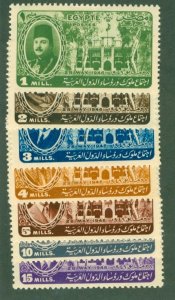 EGYPT 258-64 MNH CV $4.50 BIN $3.00