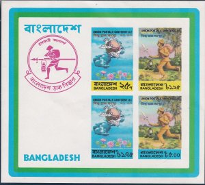 Bangladesh # 68a, Admission to the UPU, Souvenir Sheet, NH, 1/2 Cat.