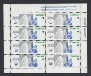 Canada 1976 $1 Olympics pane of 8, Unitrade #687 VFMNH CV $30.00 - philatelic