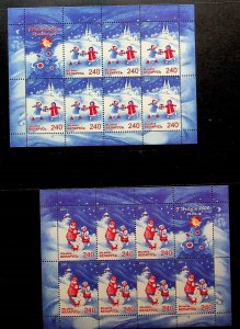 BELARUS Sc 632-33 NH MINISHEETS OF 2007 - NEW YEAR - (JS23)