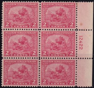 #549 Mint NH, XF, Plate number block of 6 (CV $135) (CV $14 - ID42473) - Jose...