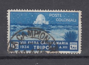 J43965 JL Stamps 1934 libya hv of set used #64g $95.00 scv