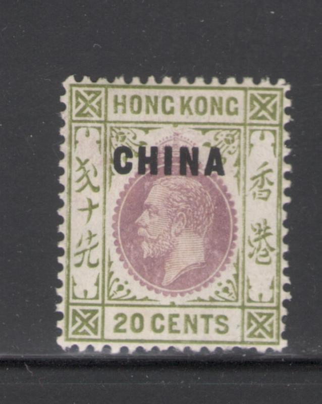 Great Britain Offices China 1922 Overprint Scott # 23 MH