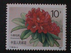 ​CHINA-1991-SC#2330-7 LOVELY COLORFUL RHODODENDRONS MNH SET VF HARD TO FIND