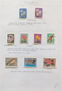 EDW1949SELL : WW TOPICAL Flowers. Collection from various countries mostly NH.