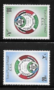 Saudi Arabia 1981 World Cup Soccer Preliminary Games Scott 820-821 MNH A667