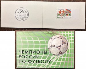 Russia 1999 Football club Spartak-Alania Limited booklet with stamp MNH