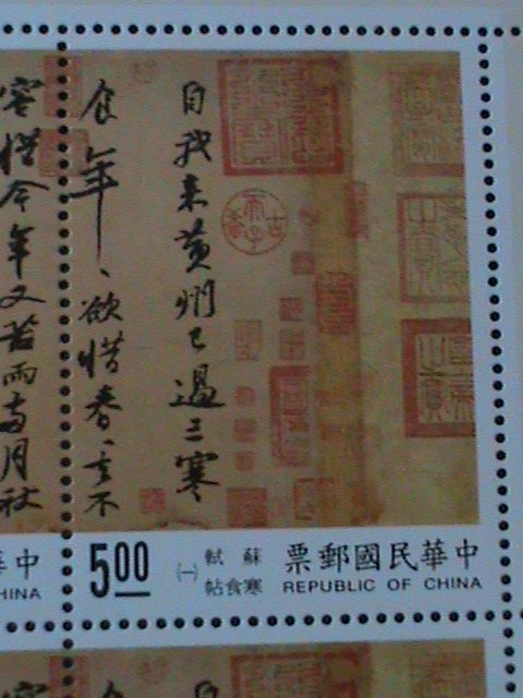 ​CHINA-TAIWAN-1995-SC#3003-CHINESE CALLIGRAHPY-MNH-SHEET-VF-4-SETS-29 YEARS OLD