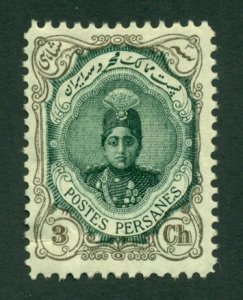 Iran 1911 #483a MDG SCV (2020) = $35.00