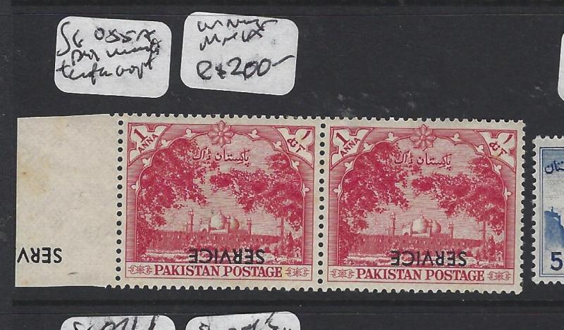 PAKISTAN (P1103B)  1A SERVICE SG O85A INV OVPT PR+ 3RD OVPT IN MARGIN MNH